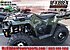 2022 Polaris Sportsman 570 for sale 201148075